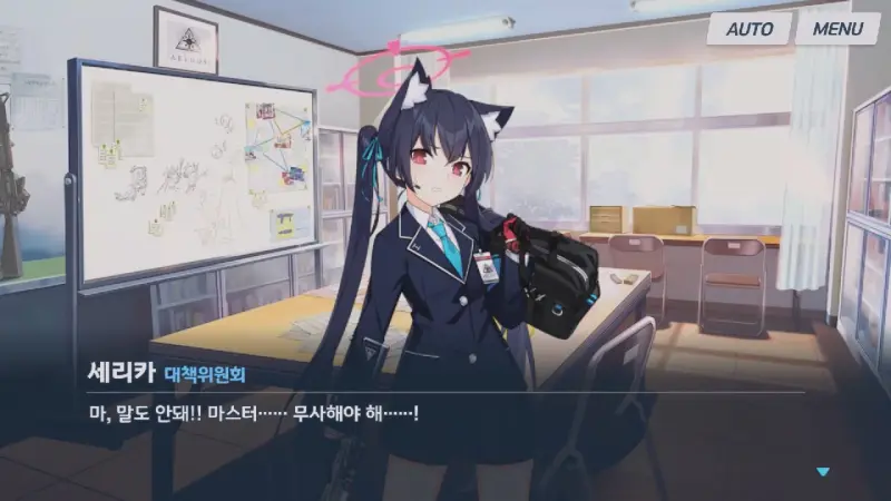 점장이 걱정되는 세리카