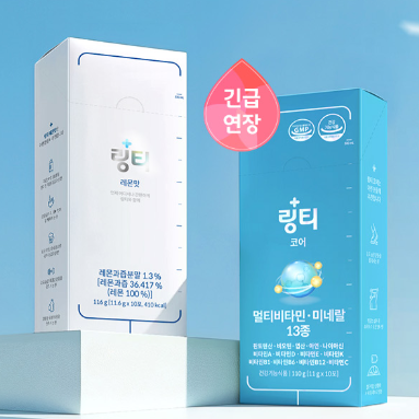 링티 효과 및 종류 가격링티 효과 성분 및 종류 가격 파는곳 알아보자 알아보자