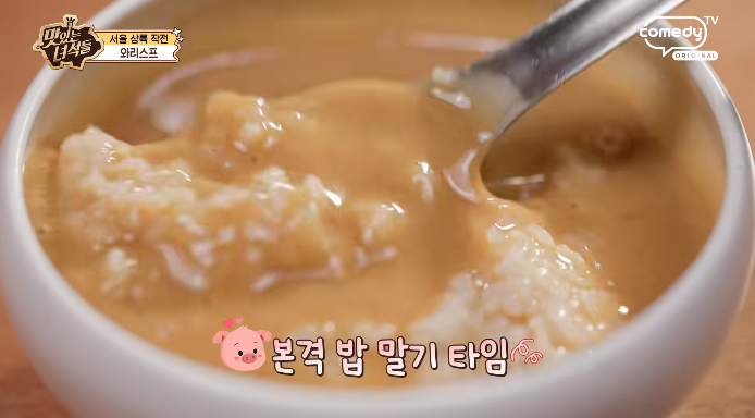 와리스프