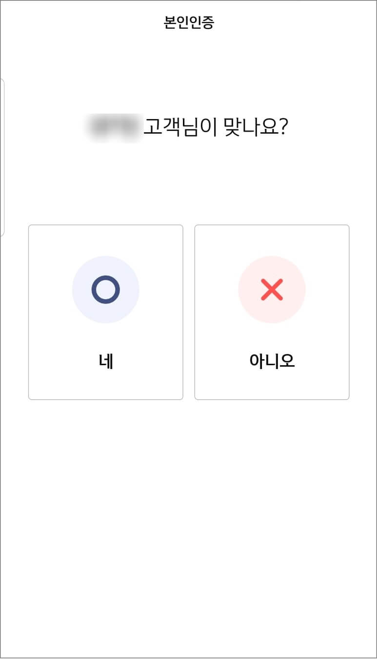 신한카드 고객센터 전화번호