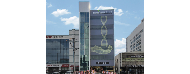 울산 울주군 신경외과