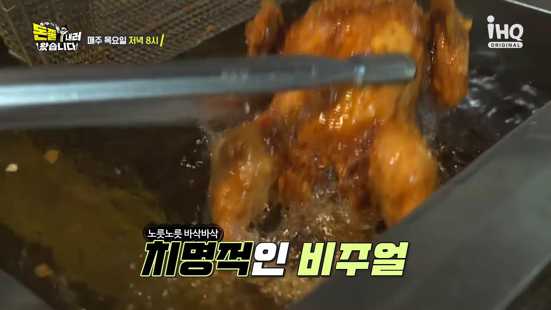 강북구 수유 맛집 since 1977 서울 3대 치킨