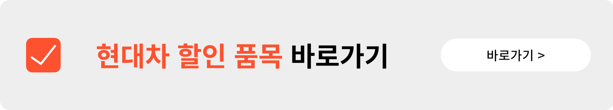 코리아 세일 페스타 자동차(현대/기아자동차) 및 삼성전자 LG전자 할인 총정리