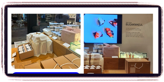 놀라운 토요일 김부각 미숫가루 광주 1913송정역시장 후기