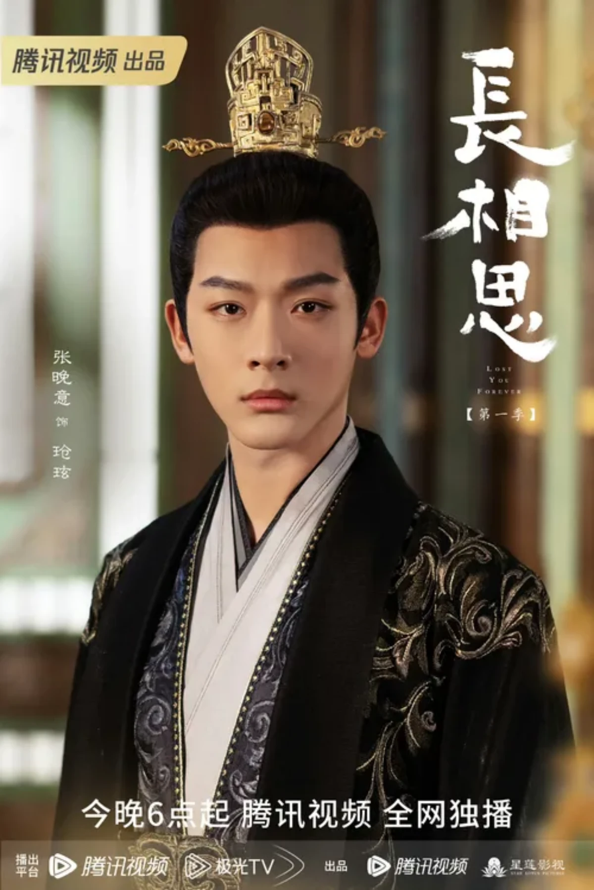 장상사-캐릭터포스터-창현-장만의