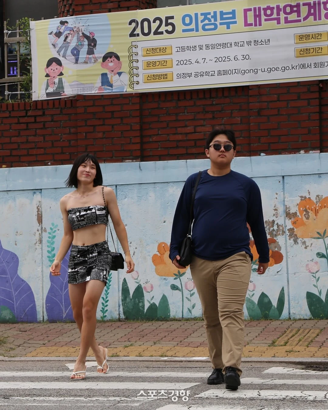 방의정부고 졸업사진