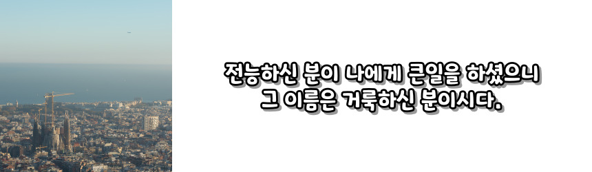 천주교 성모 성월 기도문_성월 기도