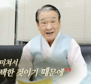 이순재 선생님 프로필