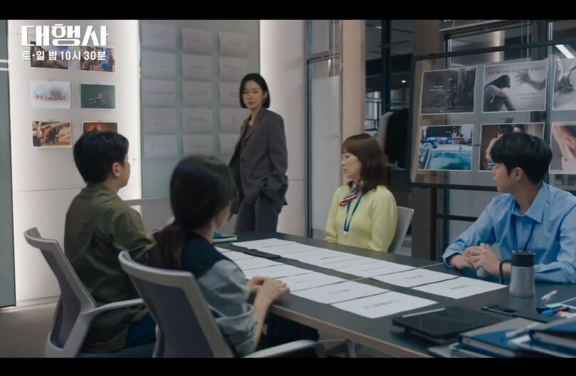 대행사 등장인물