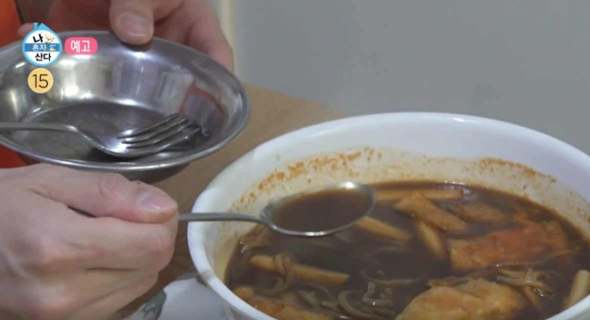 나혼자산다 깻잎떡볶이