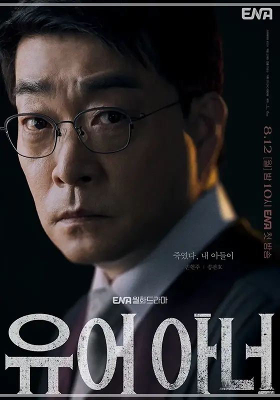 티빙-드라마-추천