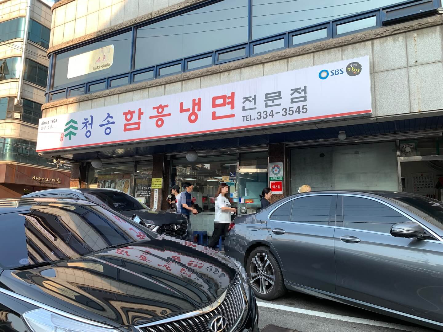 연희동-주변-맛집