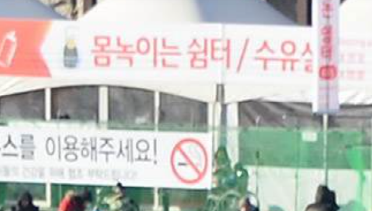 화천 산천어축제