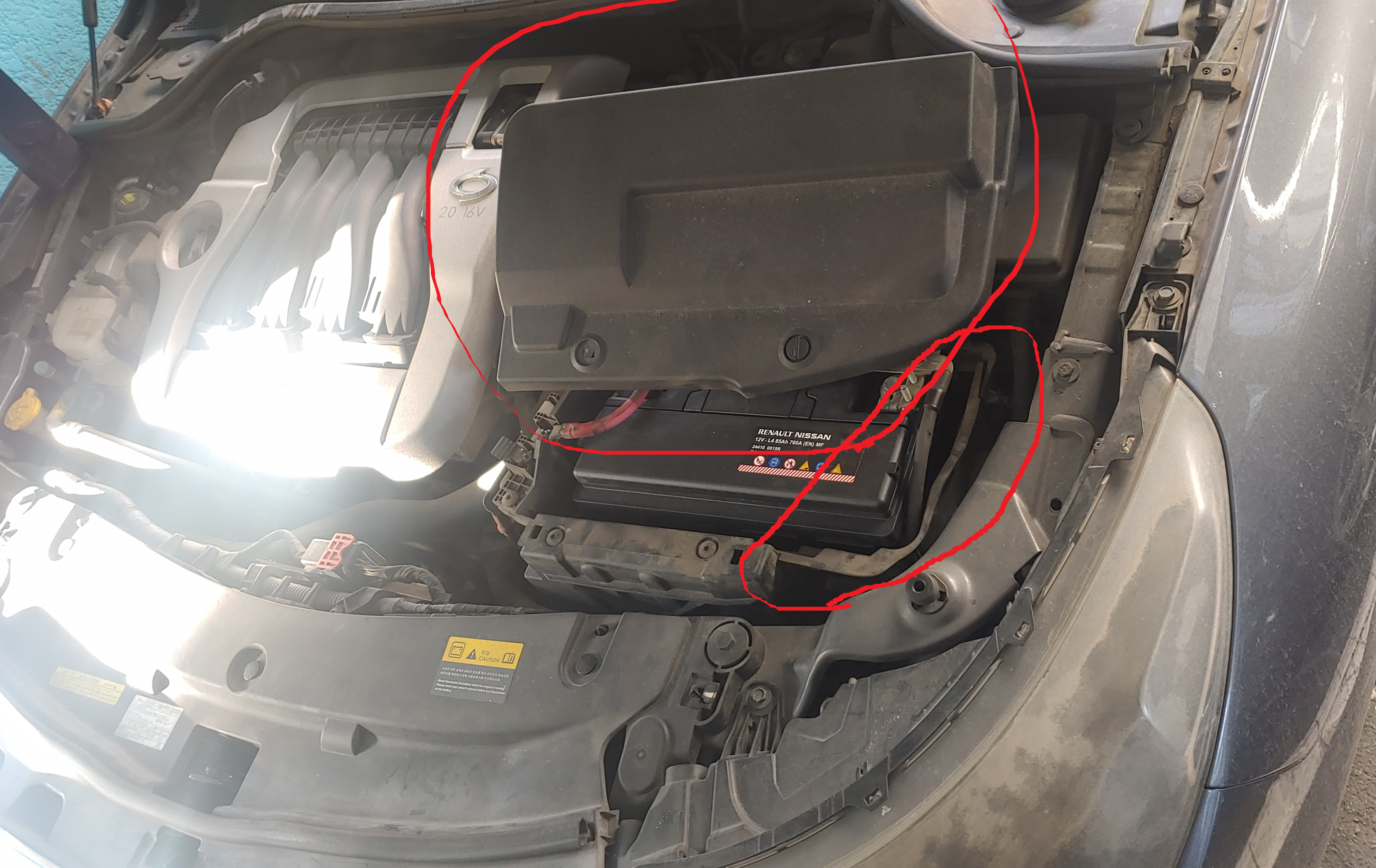 배터리커버 제거