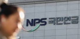 국민연금 유족연금 수급 자격과 신청방법