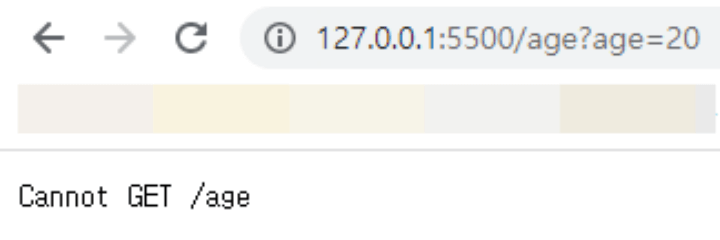 숫자입력-전송결과