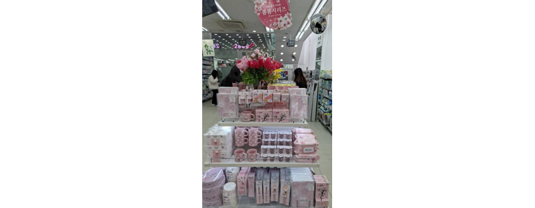 광주 광산구 종합생활용품 다이소