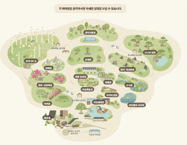 화담숲 예매 예약 입장료 후기