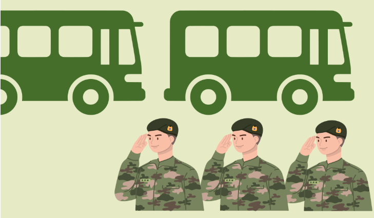 서울시 예비군 수송버스 예약하는 법
