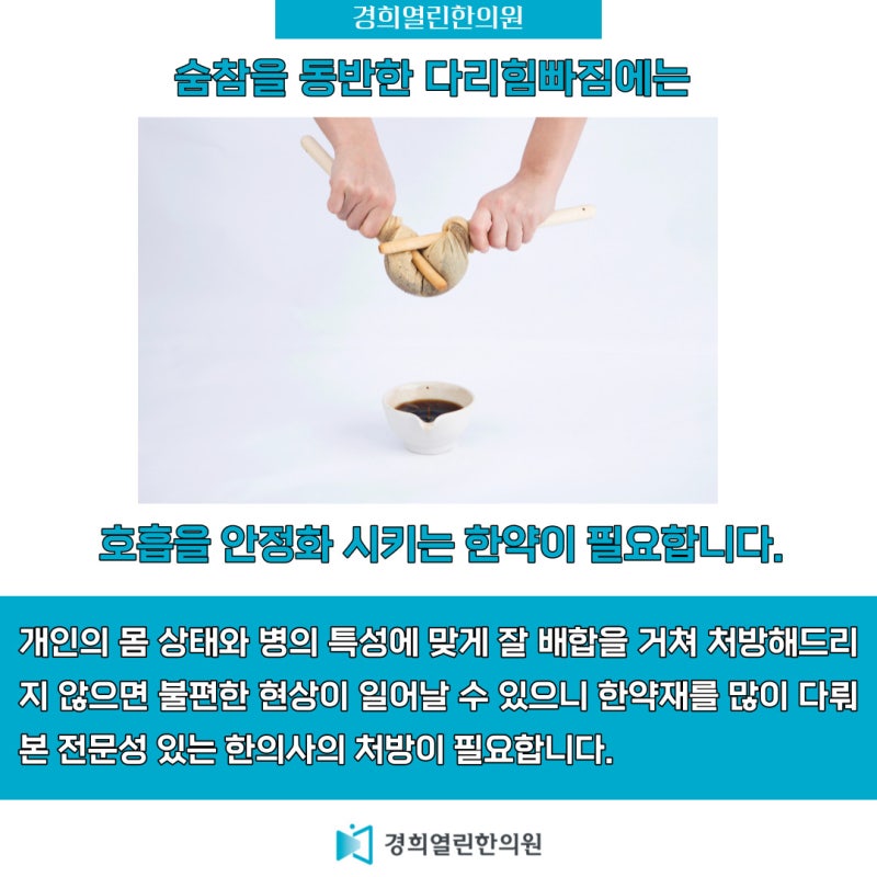 건강검진 재검일 경우 