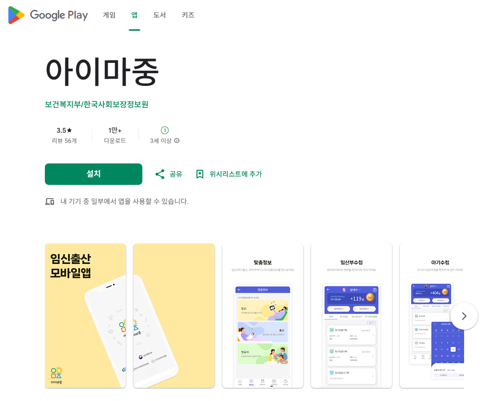 선천성 난청검사&보청기지원 신청방법