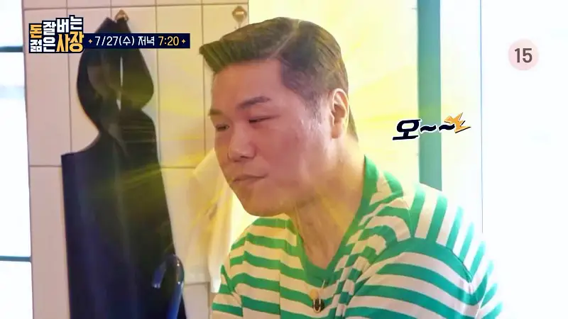 돈 잘버는 젊은사장 노원구 배달 1위 돼지곱창으로 월매출 1억 데리야끼 막창, 순대볶음, 야채 곱창 공릉동 곱창집 맛집 서장훈 주우재 추천 소개