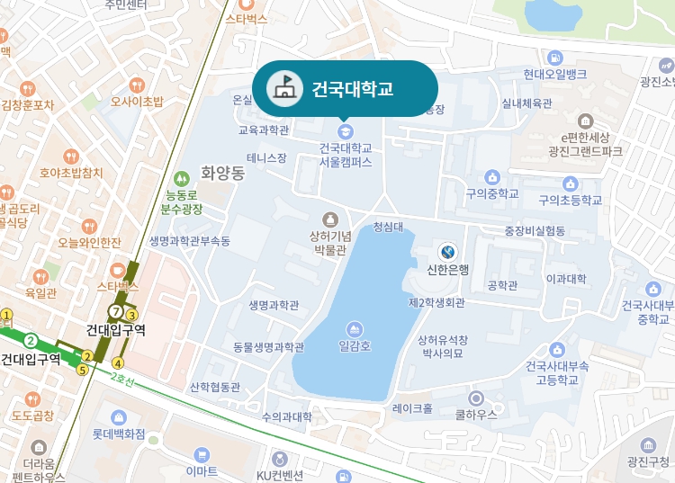 건국대 수시/정시/논술등급컷 확인하기 [2024학년도 결과]