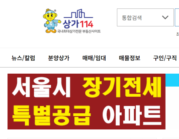 상가, 오피스 빌딩 투자4