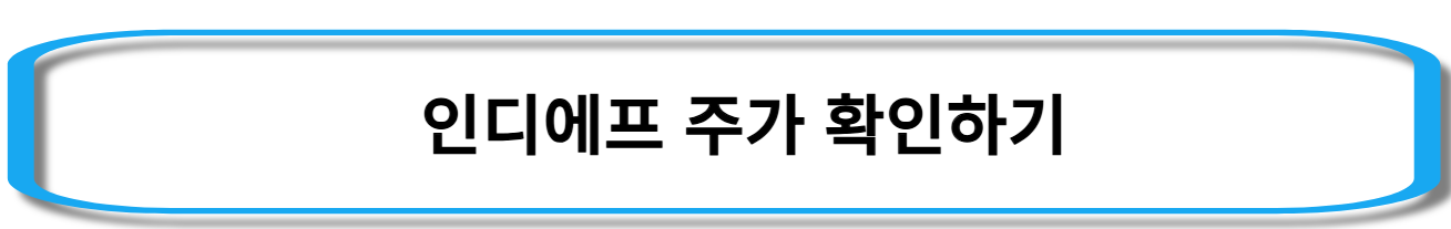 대북-관련주