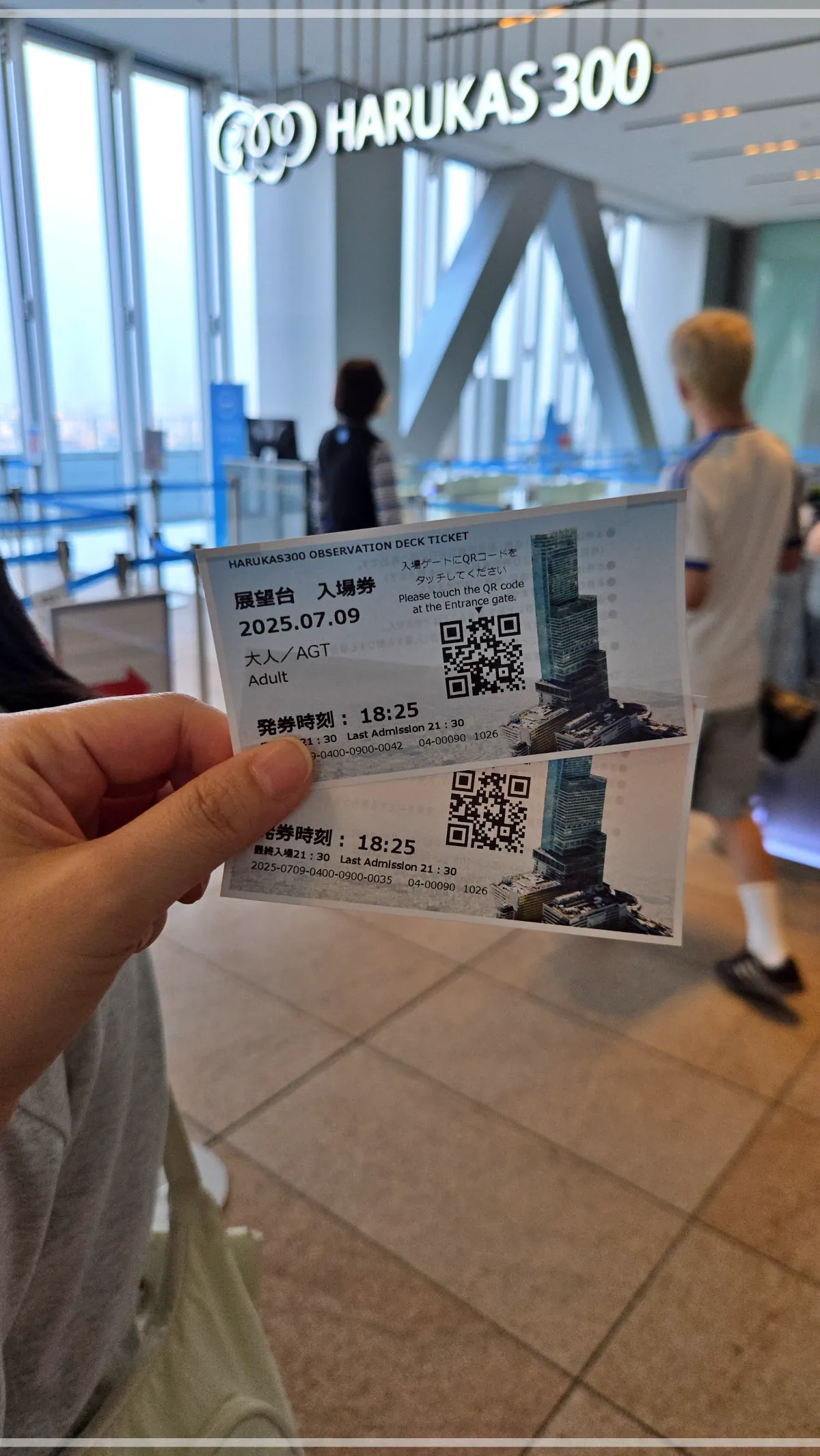 일본-오사카-하루카스300-전망대-티켓-2장