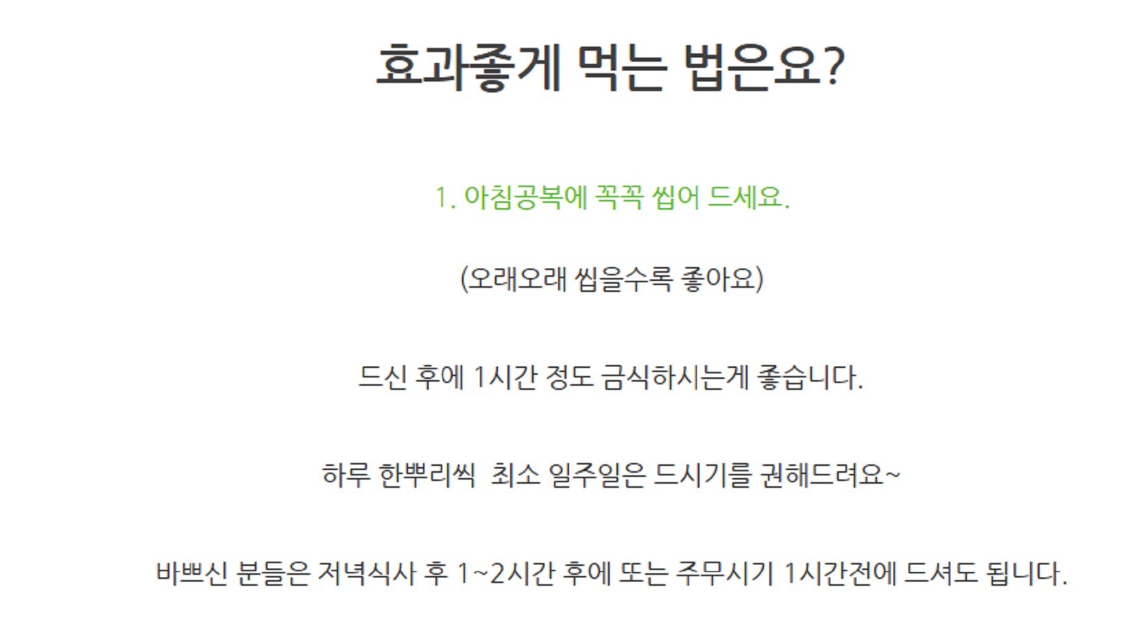 극한직업-산양삼-택배