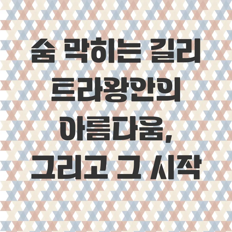 길리섬 여행_1