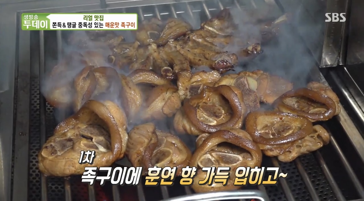 생방송투데이리얼맛집매운맛족구이