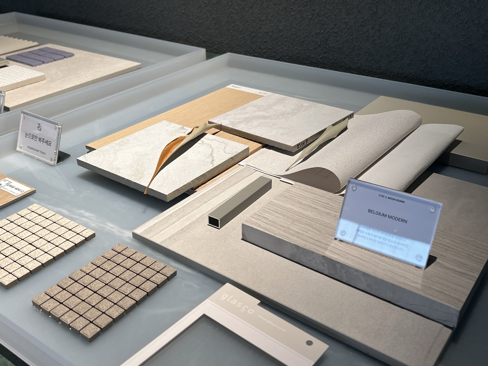 가구_편집샵_의왕_인테리어_전시