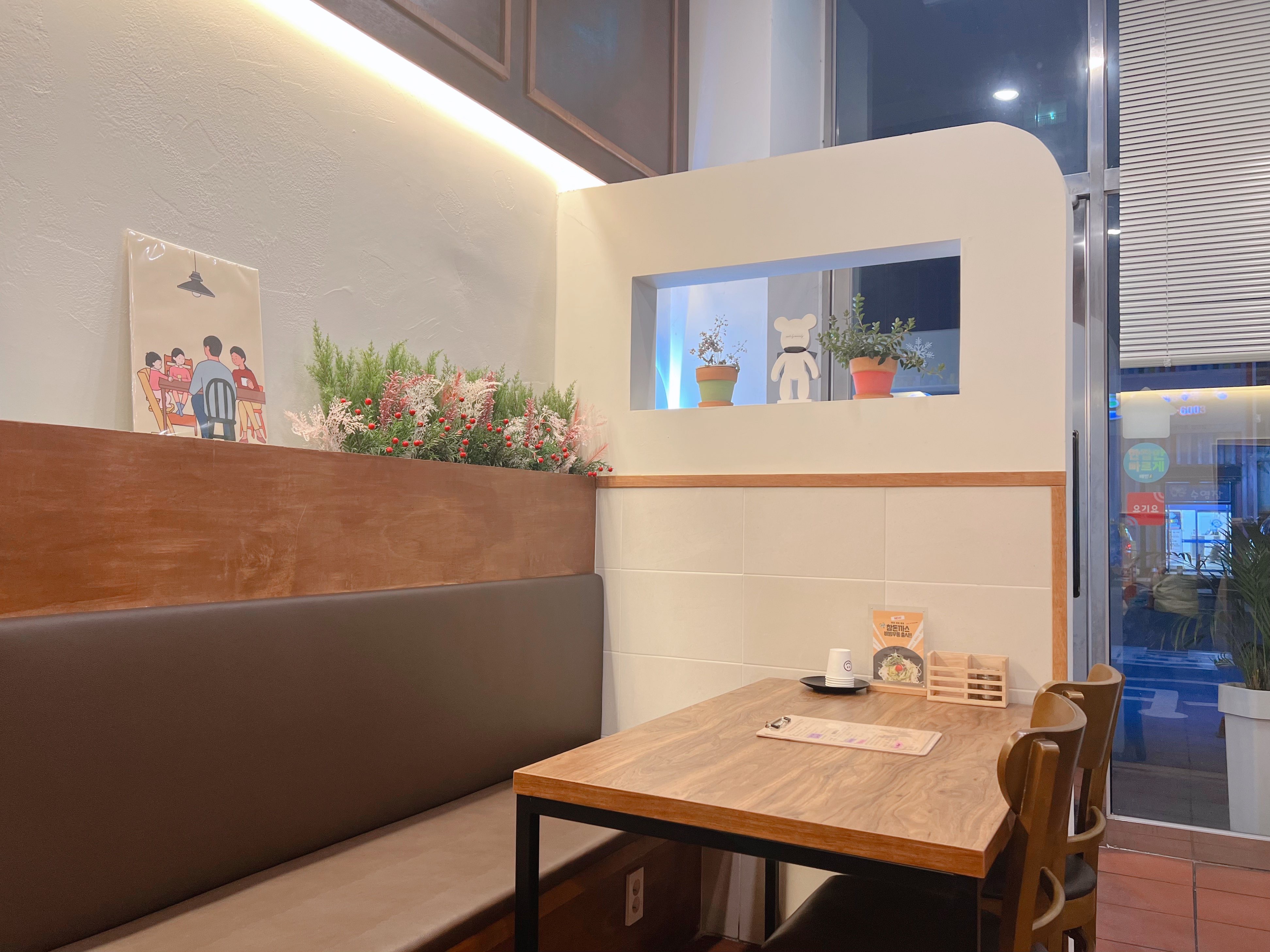 첨단 참돈까스 돈까스맛있는집