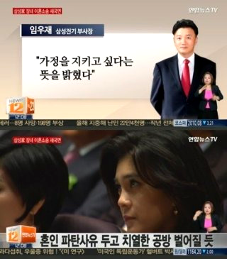 임우재 근황 이부진 이혼 &amp;#124; 나이 학력 프로필 &amp;#124; 무속인 여친