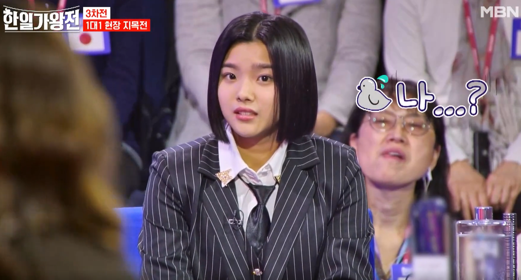 스미다아이코