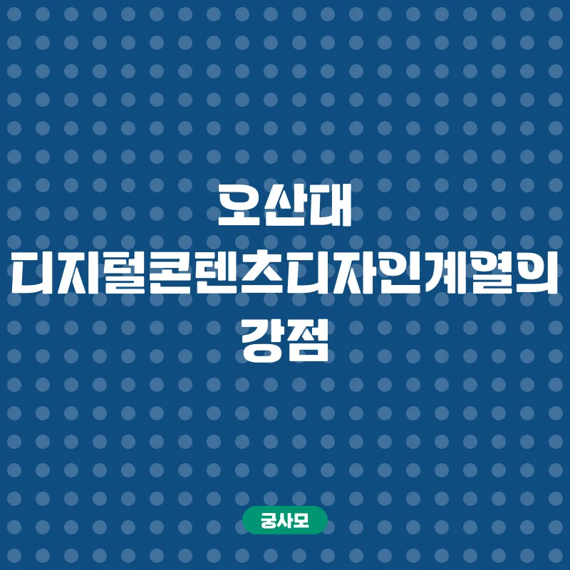 사회복지사2급자격증_2_subsection