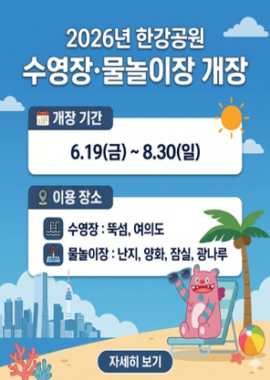 생생정보통 맛집오늘방송