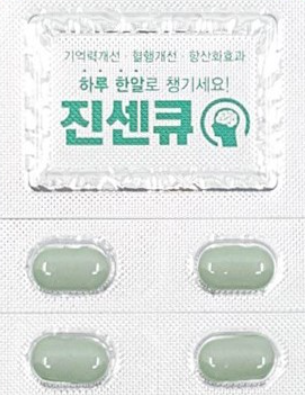 진센큐 성상