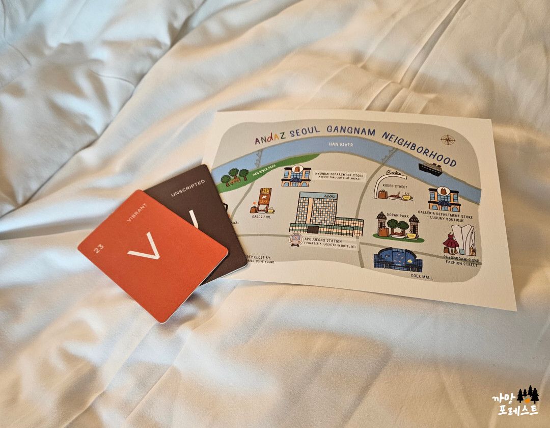 안다즈 서울 강남 침대