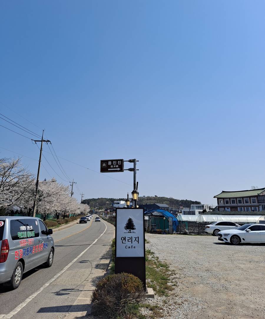 용진진 이정표를 찾다
