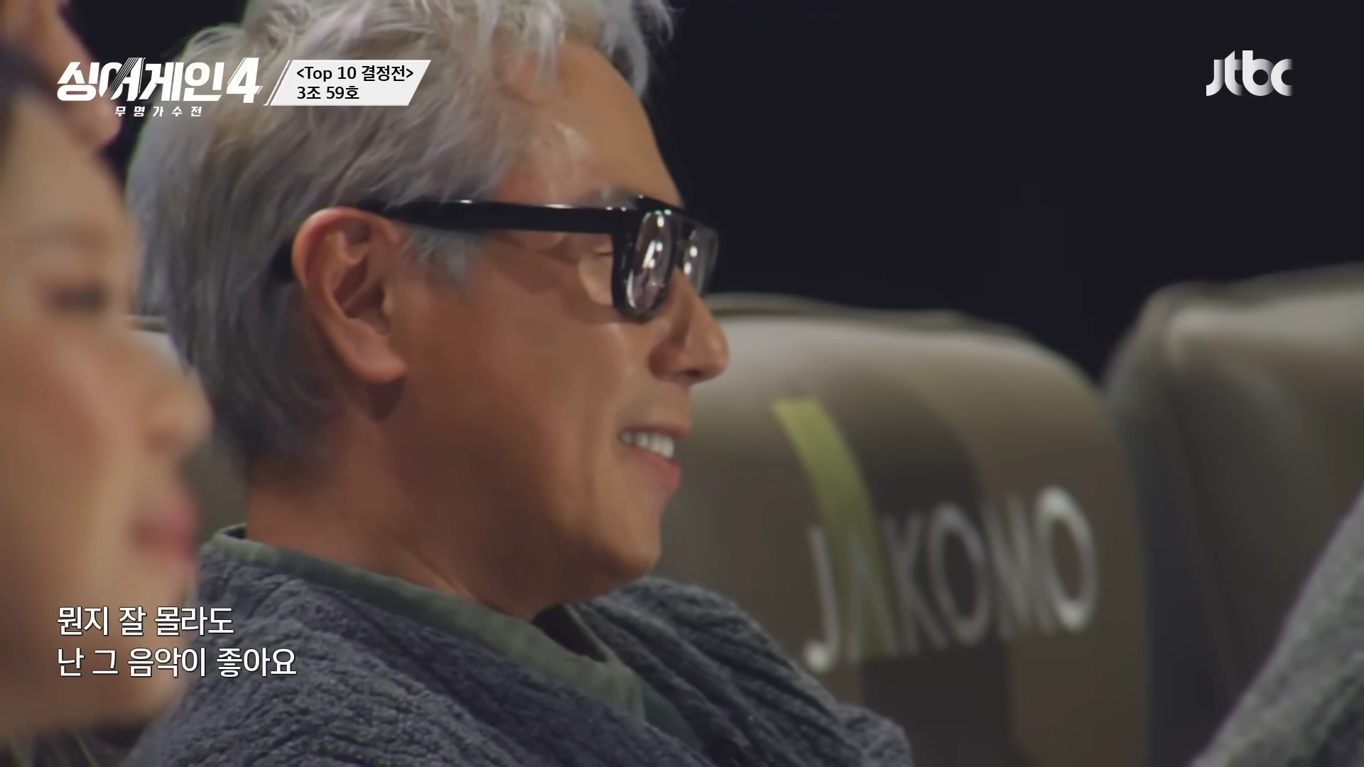싱어게인4 TOP10 확정!