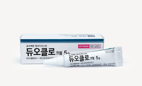 헤르페스