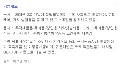 케이엠제약