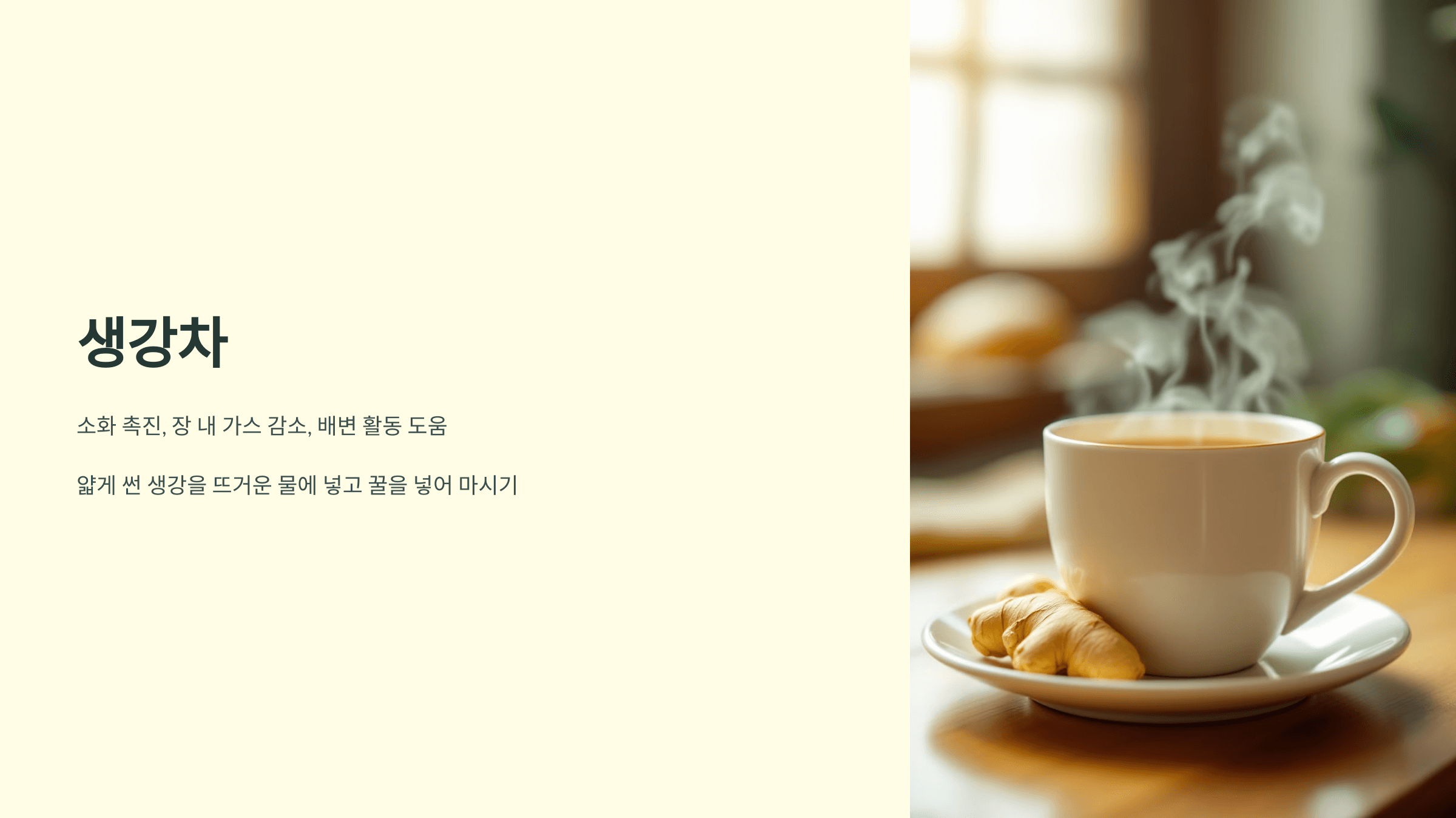변비와 관련된 사진입니다.