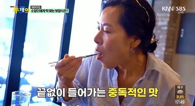 투데이 맛있는 메뉴 데리야끼족발, 불족발, 냉채족발 맛있는 족발집 추천 부산 해운대 장산 맛집