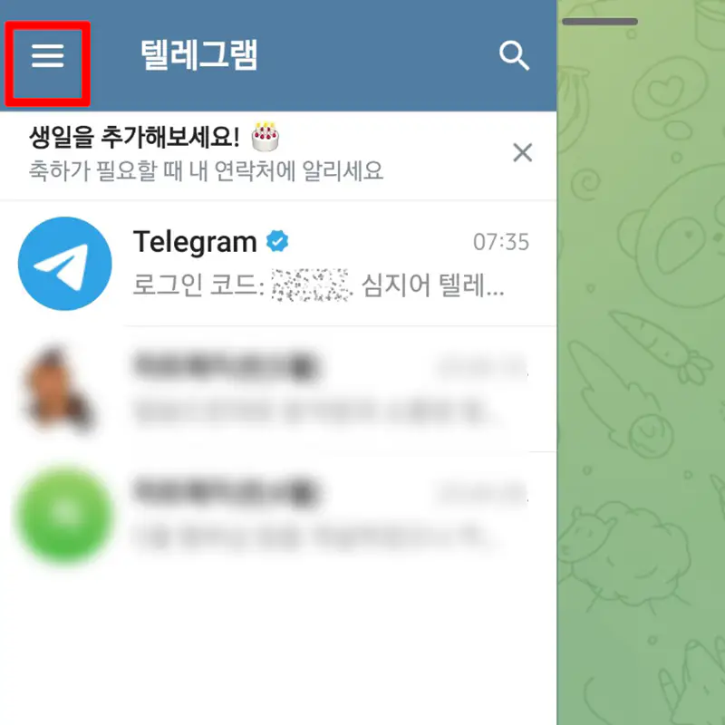 좌측-상단
