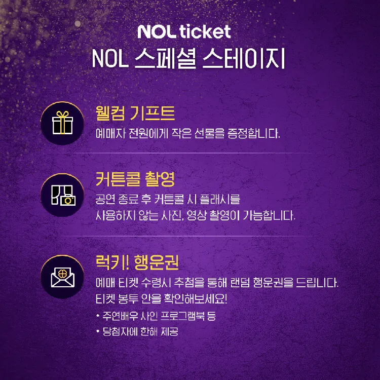 알라딘 뮤지컬 부산