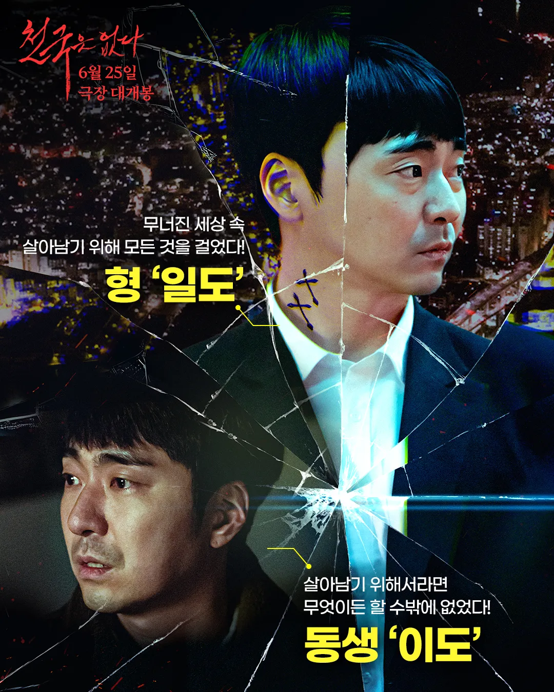 천국은 없다 관련 사진